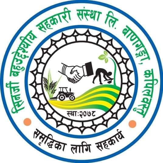 Sahakari Akhabar